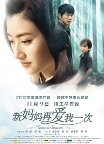 清纯美女被爆操