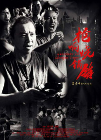 俺去啊